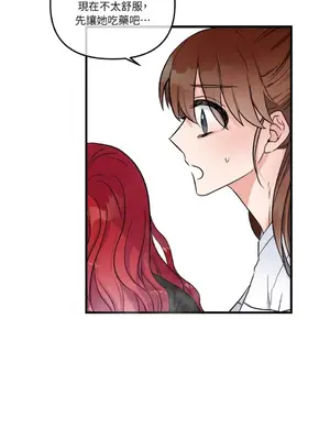 摯友的境界 1-24話+外傳1-6[完結]_1010015