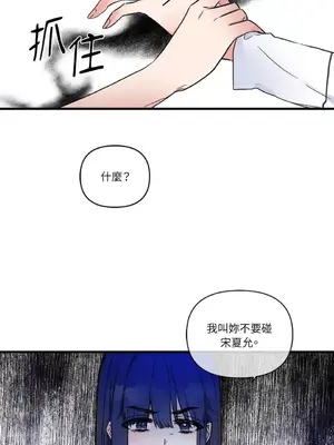 摯友的境界 1-24話+外傳1-6[完結]_1010016