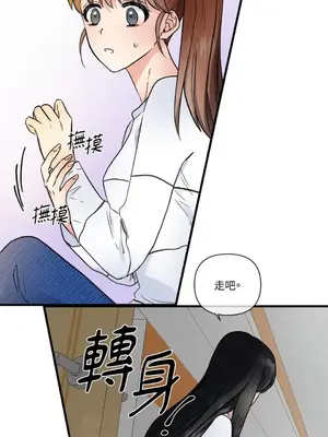 摯友的境界 1-24話+外傳1-6[完結]_1010018