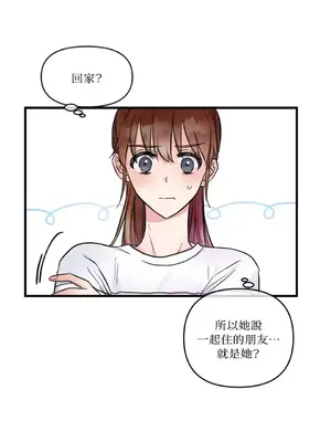 摯友的境界 1-24話+外傳1-6[完結]_1010022