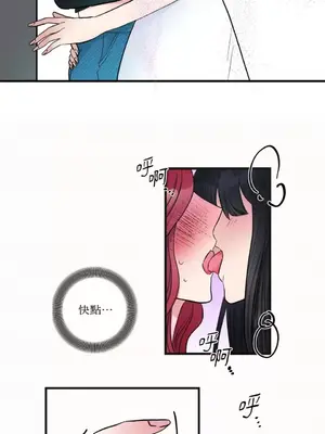 摯友的境界 1-24話+外傳1-6[完結]_1010027