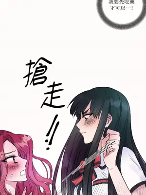 摯友的境界 1-24話+外傳1-6[完結]_1010028