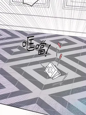 摯友的境界 1-24話+外傳1-6[完結]_1010029