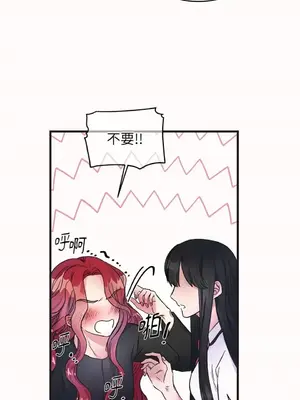 摯友的境界 1-24話+外傳1-6[完結]_1010036