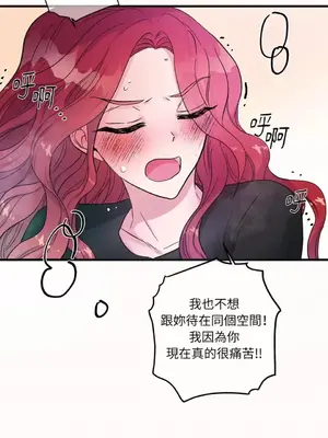摯友的境界 1-24話+外傳1-6[完結]_1010037