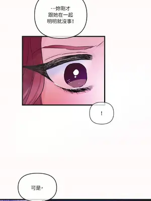 摯友的境界 1-24話+外傳1-6[完結]_1010038