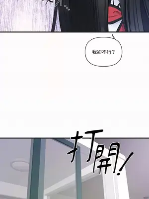摯友的境界 1-24話+外傳1-6[完結]_1010039