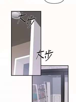 摯友的境界 1-24話+外傳1-6[完結]_1010040