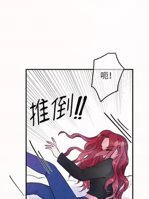 摯友的境界 1-24話+外傳1-6[完結]_1010041