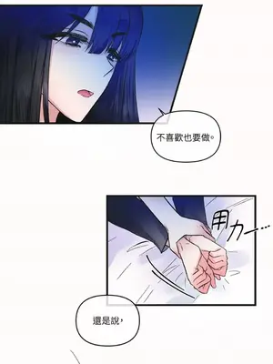 摯友的境界 1-24話+外傳1-6[完結]_1010042
