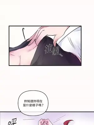 摯友的境界 1-24話+外傳1-6[完結]_1010044