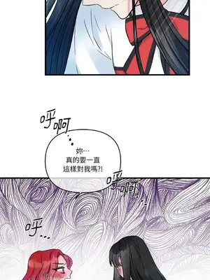 摯友的境界 1-24話+外傳1-6[完結]_1010048