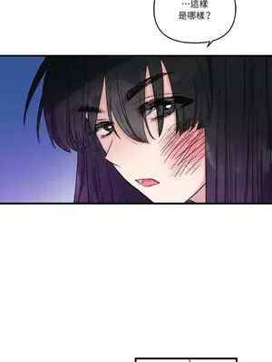 摯友的境界 1-24話+外傳1-6[完結]_1010049