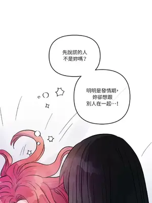 摯友的境界 1-24話+外傳1-6[完結]_1010051