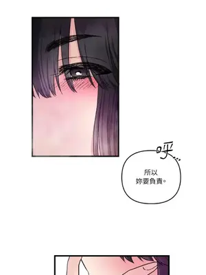 摯友的境界 1-24話+外傳1-6[完結]_1010053