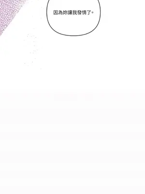 摯友的境界 1-24話+外傳1-6[完結]_1010056