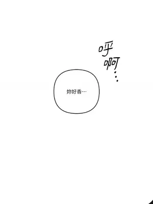 摯友的境界 1-24話+外傳1-6[完結]_1011001