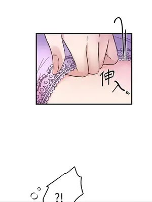 摯友的境界 1-24話+外傳1-6[完結]_1011003