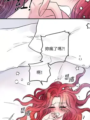 摯友的境界 1-24話+外傳1-6[完結]_1011004
