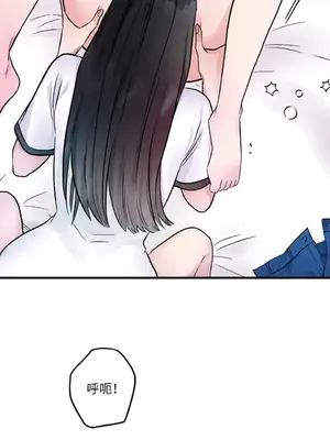 摯友的境界 1-24話+外傳1-6[完結]_1011005