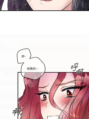 摯友的境界 1-24話+外傳1-6[完結]_1011007
