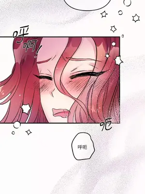 摯友的境界 1-24話+外傳1-6[完結]_1011008