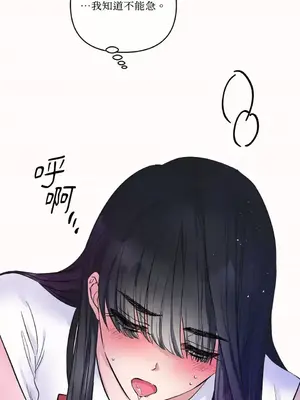 摯友的境界 1-24話+外傳1-6[完結]_1011010