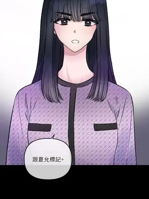 摯友的境界 1-24話+外傳1-6[完結]_1011015