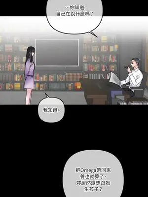 摯友的境界 1-24話+外傳1-6[完結]_1011016