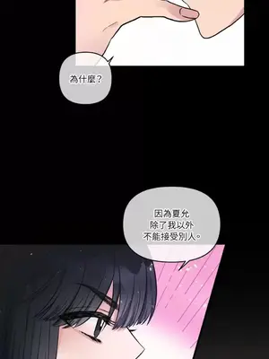 摯友的境界 1-24話+外傳1-6[完結]_1011018