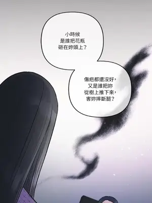 摯友的境界 1-24話+外傳1-6[完結]_1011019