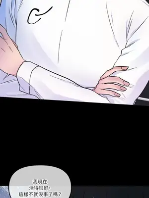 摯友的境界 1-24話+外傳1-6[完結]_1011021