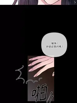 摯友的境界 1-24話+外傳1-6[完結]_1011022