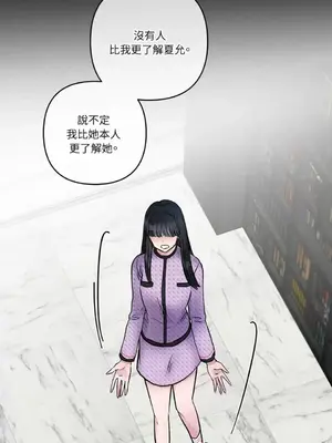 摯友的境界 1-24話+外傳1-6[完結]_1011026