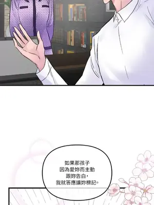 摯友的境界 1-24話+外傳1-6[完結]_1011030