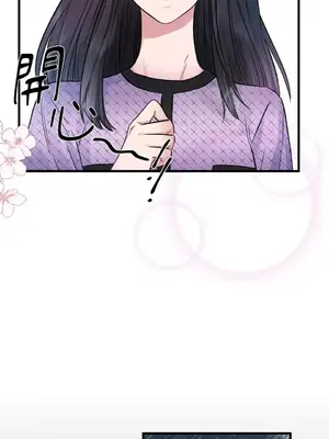 摯友的境界 1-24話+外傳1-6[完結]_1011031