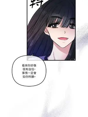 摯友的境界 1-24話+外傳1-6[完結]_1011033