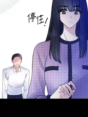 摯友的境界 1-24話+外傳1-6[完結]_1011034