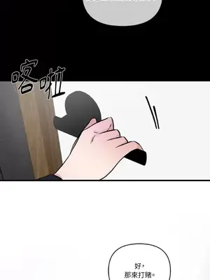 摯友的境界 1-24話+外傳1-6[完結]_1011035