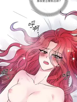 摯友的境界 1-24話+外傳1-6[完結]_1011039