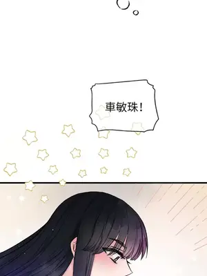 摯友的境界 1-24話+外傳1-6[完結]_1011041