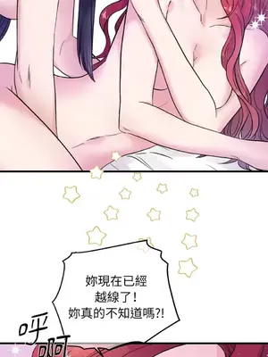 摯友的境界 1-24話+外傳1-6[完結]_1011042
