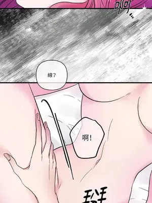 摯友的境界 1-24話+外傳1-6[完結]_1011043