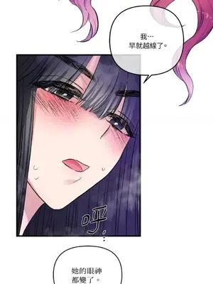 摯友的境界 1-24話+外傳1-6[完結]_1011046