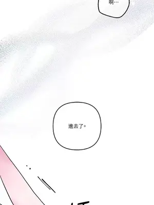 摯友的境界 1-24話+外傳1-6[完結]_1011048