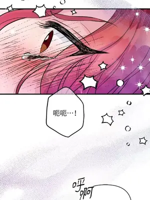 摯友的境界 1-24話+外傳1-6[完結]_1011050