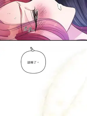 摯友的境界 1-24話+外傳1-6[完結]_1011054