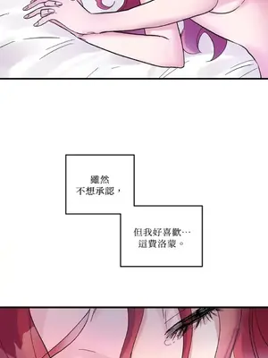 摯友的境界 1-24話+外傳1-6[完結]_1011057