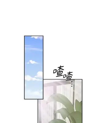 摯友的境界 1-24話+外傳1-6[完結]_1012001