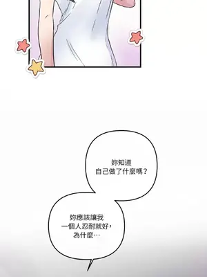 摯友的境界 1-24話+外傳1-6[完結]_1012004